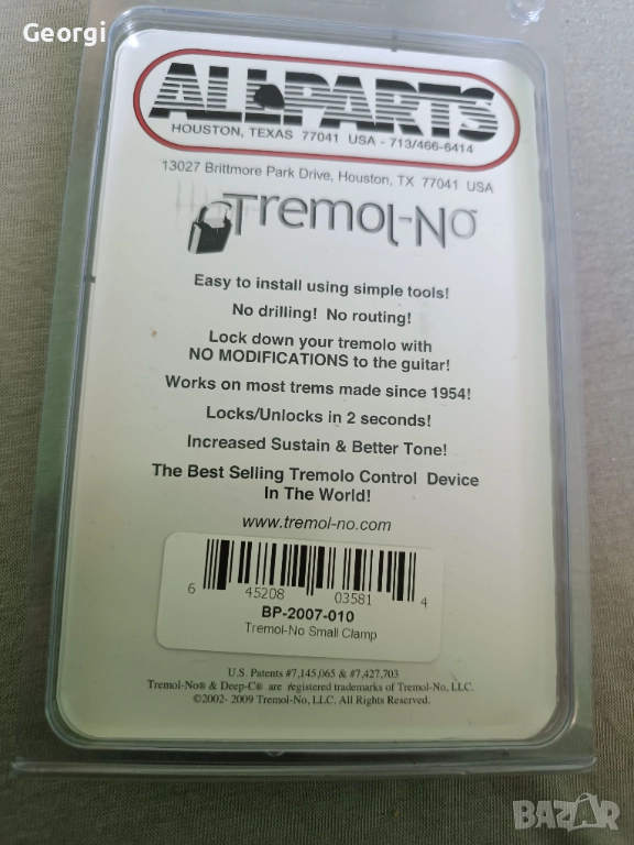 Tremolo-No (small clamp) стабилизация на Floyd Rose tremolo, снимка 1
