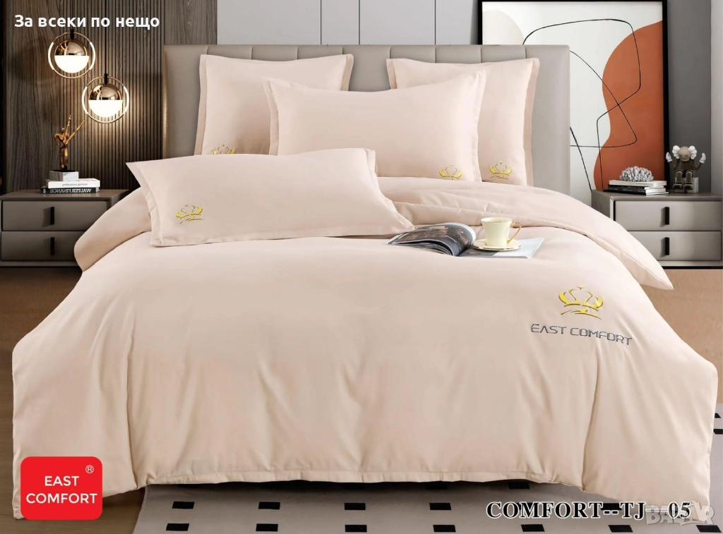 Луксозен комплект с бродерия от 100% памук - Налични Различни Цветове Код P1131, снимка 1