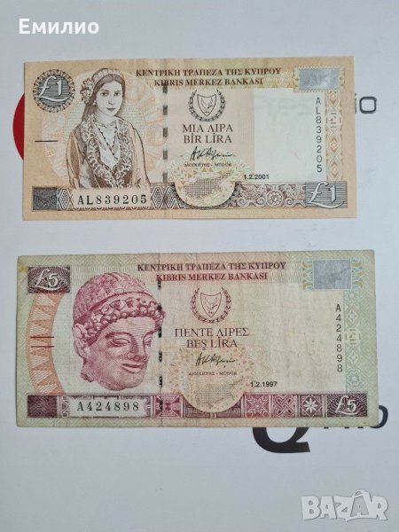Банкноти КИПЪР , снимка 1