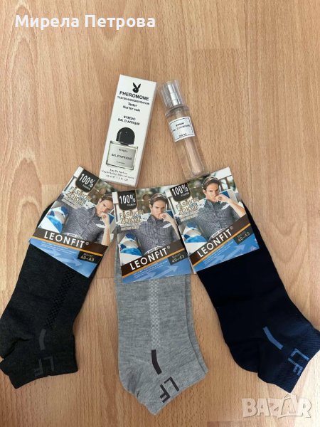 Мини парфюм BYREDO Bal D'Afrique+ПОДАРЪК 3бр.Мъжки чорапи терлик 40-43, снимка 1