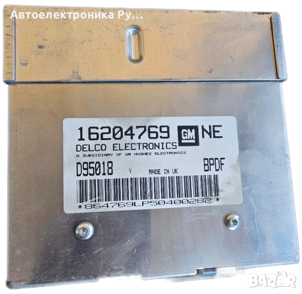 компютър Opel Astra 1995, 16204769, снимка 1