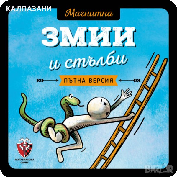 МАГНИТНА ИГРА - ЗМИИ И СТЪЛБИ 77279-BG НАСТОЛНА ИГРА - БАЗОВА, снимка 1