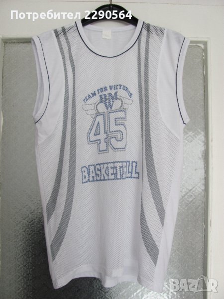Бял баскетболен потник, снимка 1