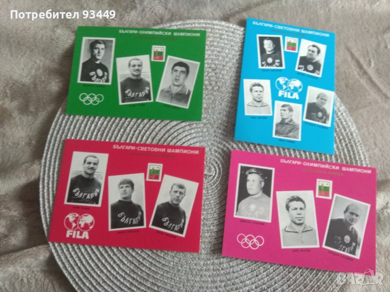 КАРТИЧКИ, снимка 1