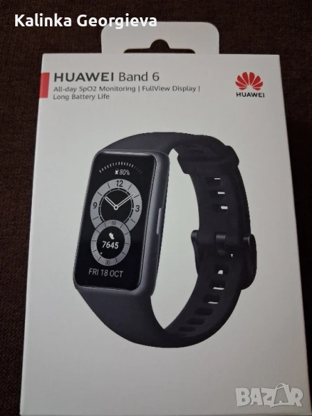 Фитнес гривна,без забележка , снимка 1