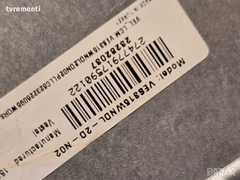 подсветка от дисплей VES315WNDL-2D-N02 от телевизор Finlux модел 32FLYR274SC, снимка 1