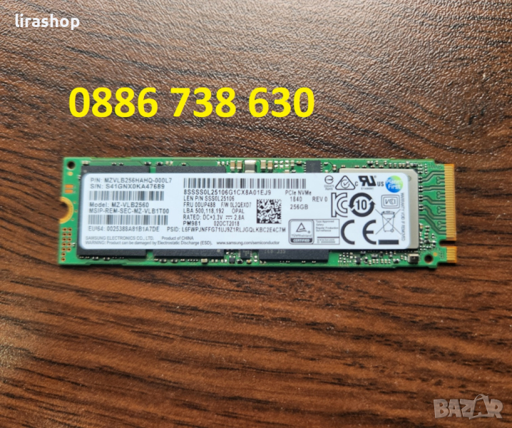 SSD диск 256GB Samsung MZ-VLB2560 M2. NVMe - Health: 99%, снимка 1