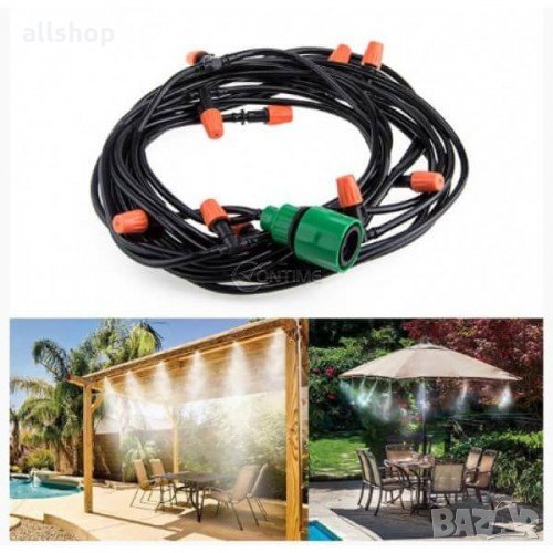 Система за охлаждане с водна мъгла - мъглуване 10м, 15м, 20м, снимка 1