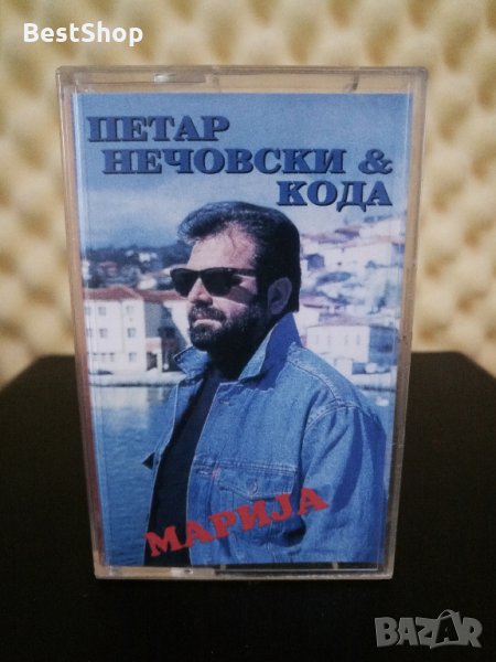 Петър Нечовски и Кода - Мариjа, снимка 1