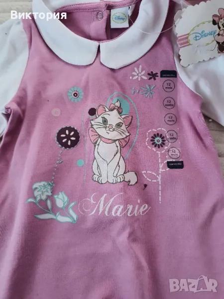 Розов гащиризон, снимка 1