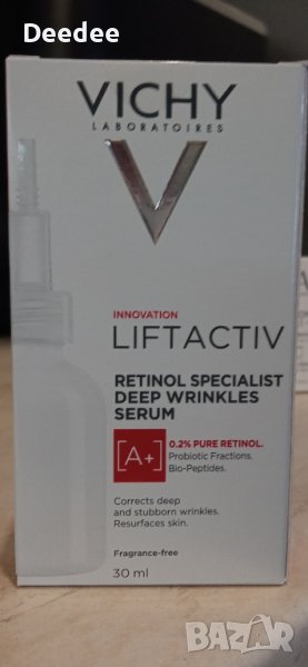 Vichy retinol serum , снимка 1