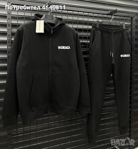  МЪЖКИ ЕКИП, снимка 1