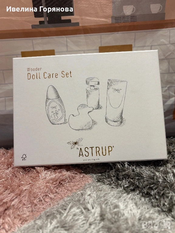 НОВО Стилен и висококачествен дървен комплект за игра, снимка 1