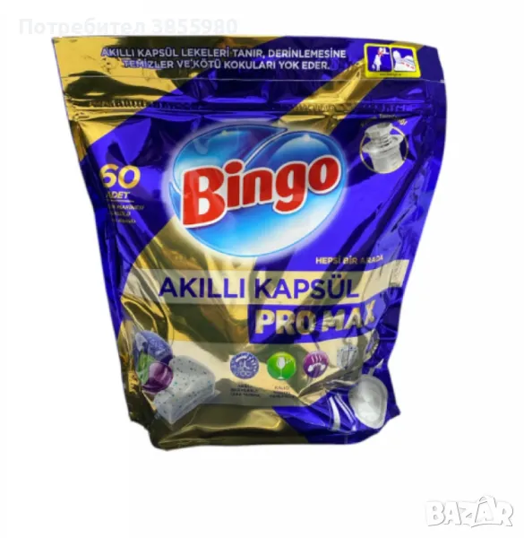 Капсули за съдомиялна, снимка 1