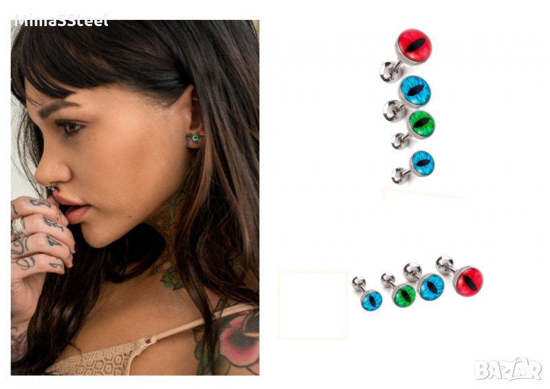 Пиърсинг piercing piersing piarsing piarcing piursing обеца за уши, снимка 1