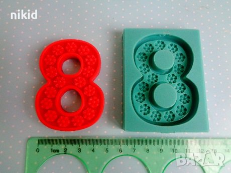 Цифра число 8 Март с маргаритки дълбок силиконов молд форма фондан гипс шоколад декор украса калъп, снимка 1