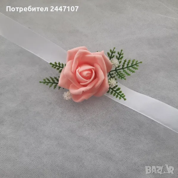 Шаферска гривна, снимка 1