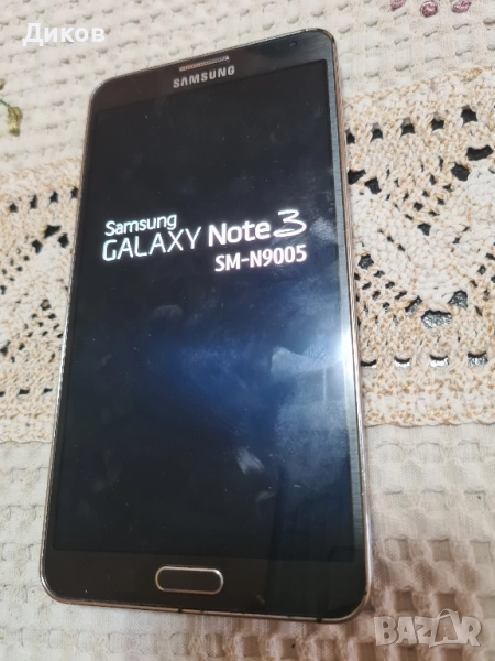 Samsung galaxy NOTE 3 2БРОЯ , снимка 1