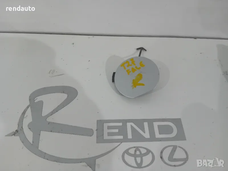 53285-05030 Дясно капаче за броня кука Toyota Avensis t27 Face, снимка 1