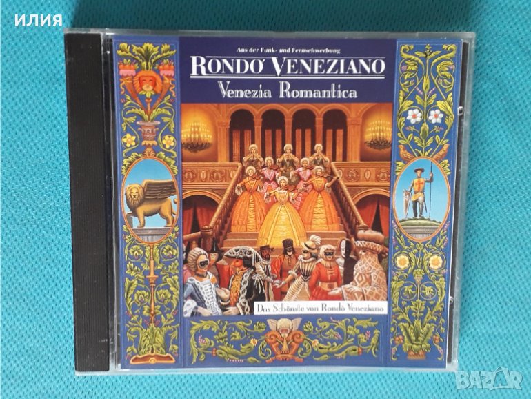 Rondò Veneziano – 1993 - Venezia Romantica (The Best Of Rondò Veneziano)(Modern Classical), снимка 1