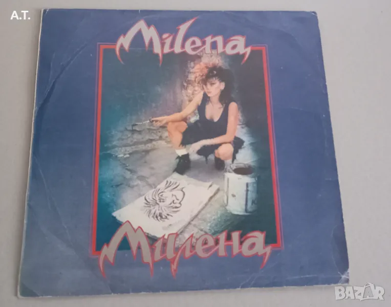МИЛЕНА, снимка 1