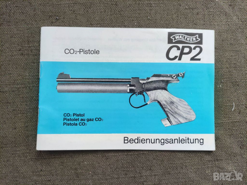 Продавам Walthee CP2 книжка, снимка 1