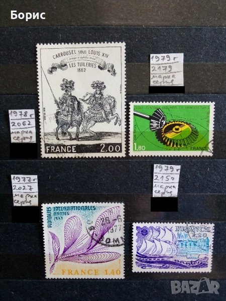 Франция, снимка 1