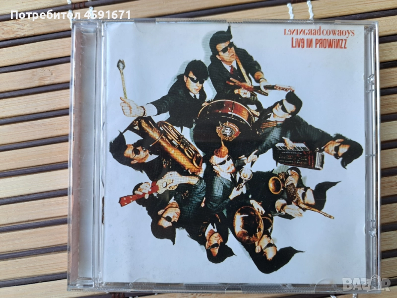 Leningrad Cowboys – Live In Prowinzz, снимка 1