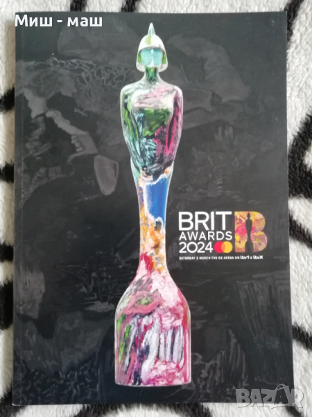 BRIT Awards официална програма/Британски музикални награди , Harry Stiles , Adele , Taylor Swift ..., снимка 1