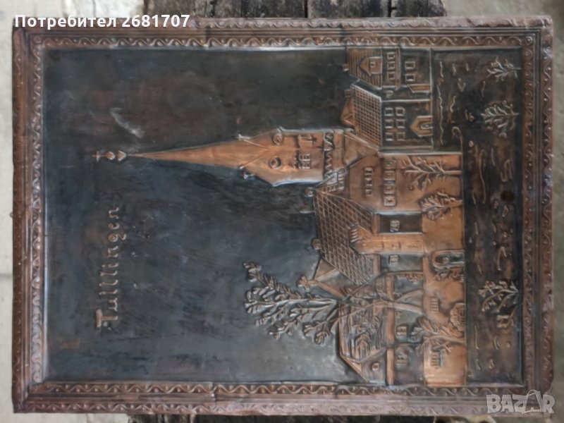 Стара медна картина, снимка 1