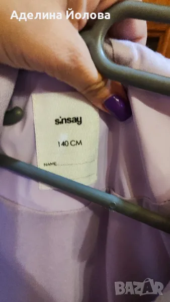 преходно яке за момичета, снимка 1