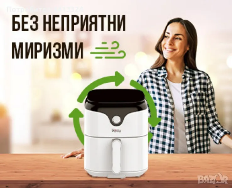 Фритюрник AirFryer Voltz, 1400W, 3.5л., Горещ въздух, снимка 1