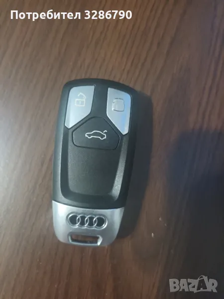 ключ ауди Q7 2017-2019г, снимка 1