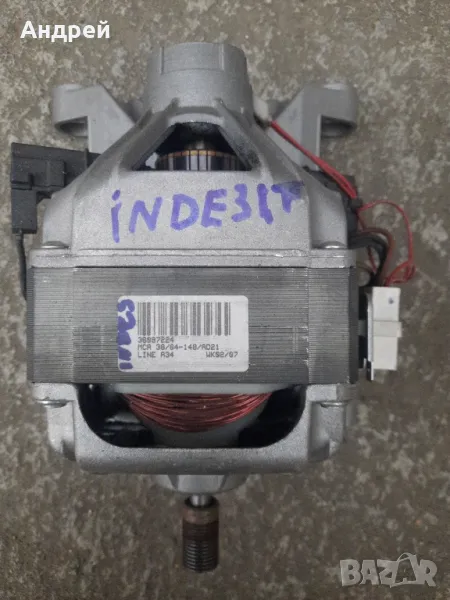 Мотор за Indesit, снимка 1