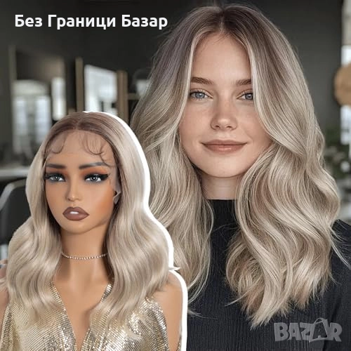 Нова Перука за Парти Ежедневие, Висококачествена коса за жени прическа, снимка 1