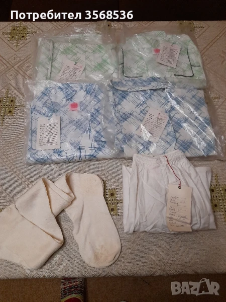 Мъжки пижами, снимка 1