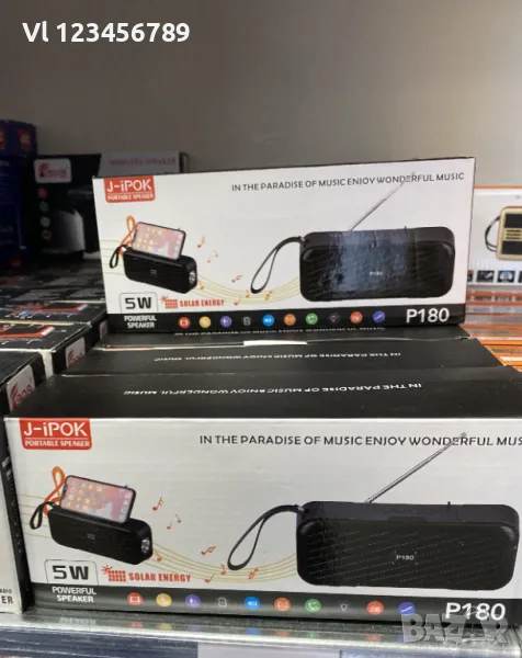 Bluetooth тонколона P180, снимка 1