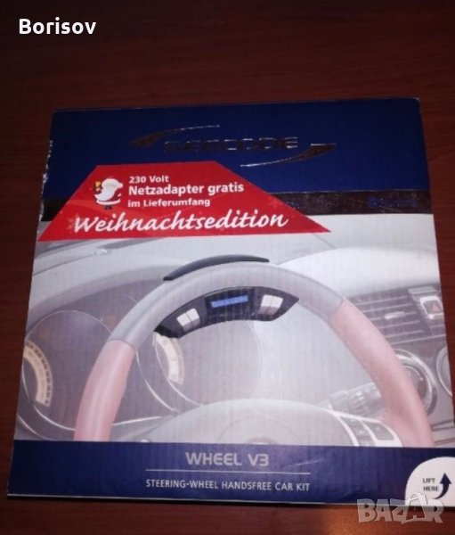 Bluethooth система за кола, снимка 1