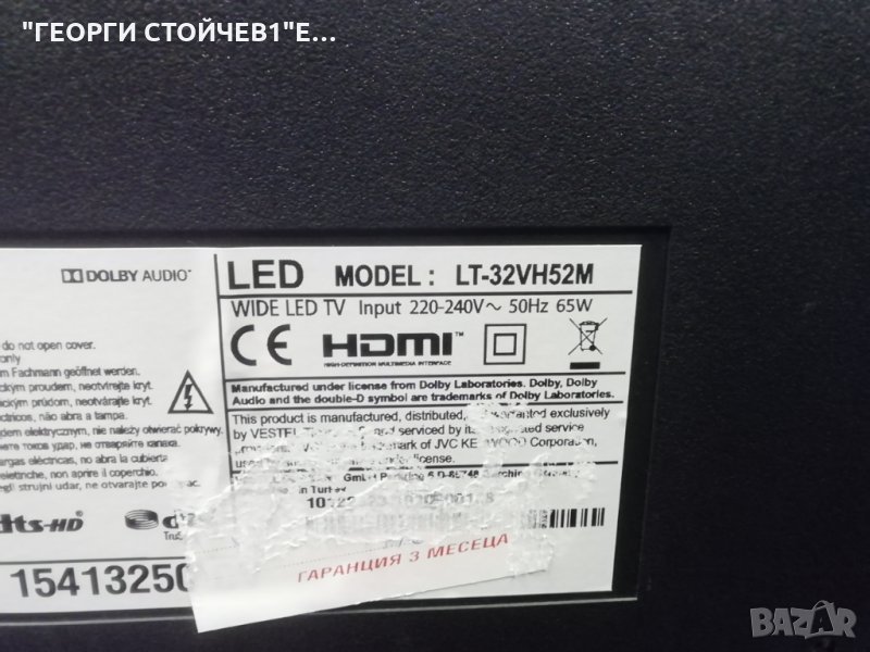 LT-32VH52M 17MB211S 17IPS62 VES315WNDB-2D-N22, снимка 1