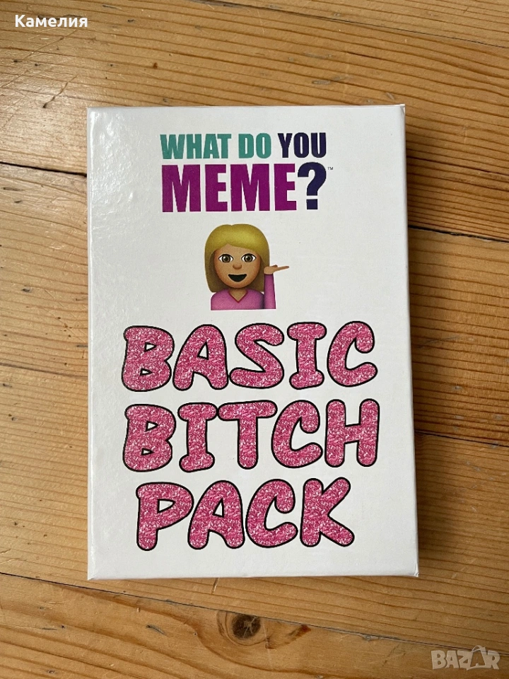 What do you meme карти, снимка 1