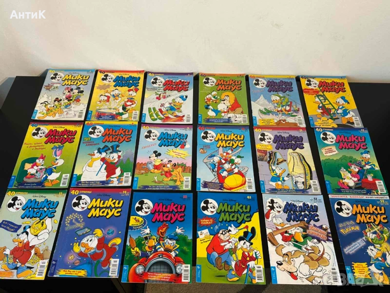 Списание Мики Маус 2001 година, снимка 1