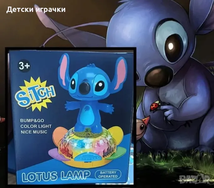 Интерактивна играчка Стич Stitch със светлинни ефекти , снимка 1