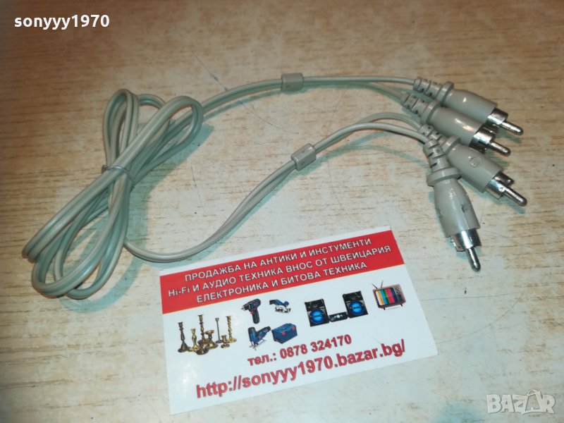 philips чинчове-1 метър 3001211137, снимка 1