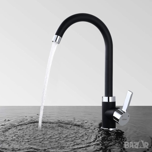 Смесител за мивка SB20105 , снимка 1