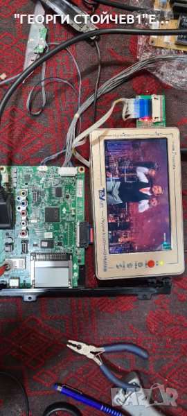 39LN5400 EAX64891403(1.0) EAX64905301(2.3) T500HVD02. 0T390HVN02.2, снимка 1