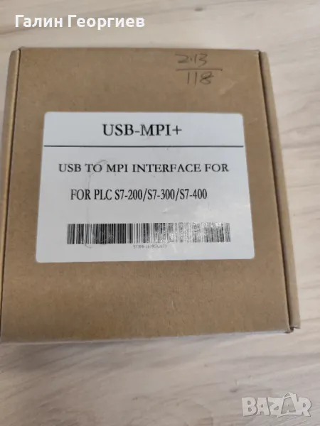 Кабел интерфейс USB to MPI Siemens S7-200/S7-300/S7-400, снимка 1