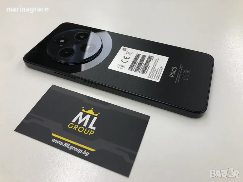 Xiaomi Poco C75 256GB / 8GB RAM Dual-SIM, нов, снимка 1