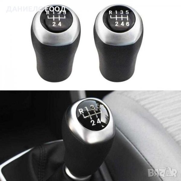 Топка Скоростен Лост за Hyundai - Elantra/ i30/ Solaris - 5 и 6 ск., снимка 1