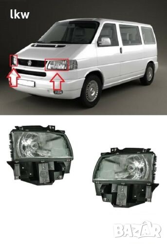 Фар за VOLKSWAGEN CARAVELLE 1996 -2003 -Шоф. или Пасаж. страна, снимка 1