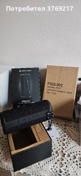 urban vitamin Berkeley IPX7 Bluetooth колонка, снимка 1